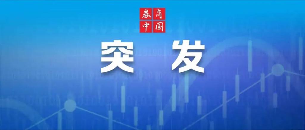 突发普里戈任失踪最新回应来了华盛顿所有机场航班停飞