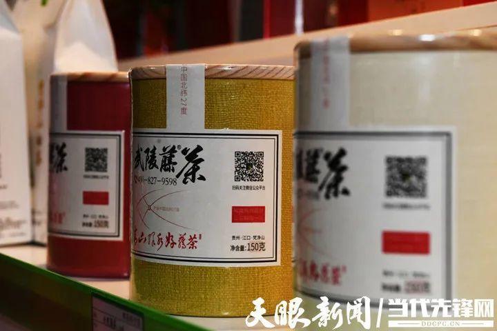 苏州有个梵净山珍馆贵州1200多种农特产品在这里展示销售