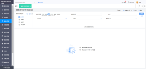 山东贵州用友财务软件服务电话