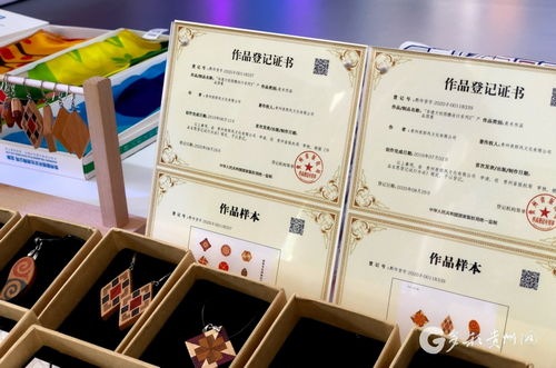 多彩贵州网 多彩贵州文博之魅 一张证坐实 正版 身份 看贵州文创产品发展 最佳辅助