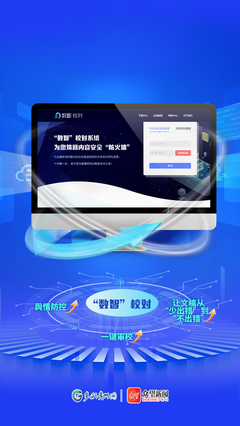多彩贵州网这些科技范十足的平台产品你知道几个?