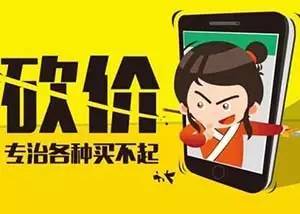 你敢来,我敢送 贵州国美11周年庆 直播贵阳之夜 豪礼大放送