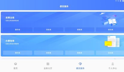 贵阳公积金app官方下载手机版