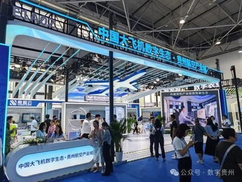 聚焦数博会 到2024数博的这个主题馆,看算力如