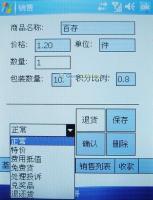 贵州昌繁科技_世界工厂网全球企业库