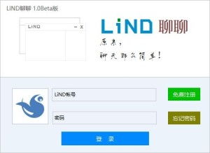 lind聊聊