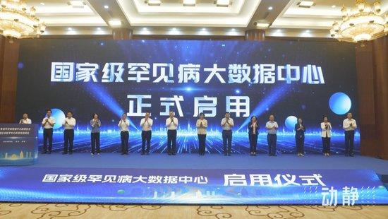数博十年 因地制宜发展新质生产力的贵州实践