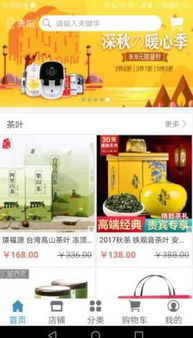 云汇聚英是做什么的 云汇聚英公司在哪里