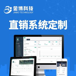 信宜区块链技术开发区块链全国招商加盟代理