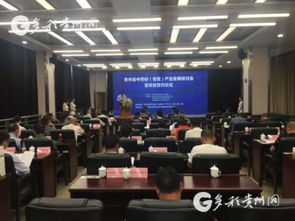 青蒿加工产业如何再突破 百余家单位在贵阳商讨