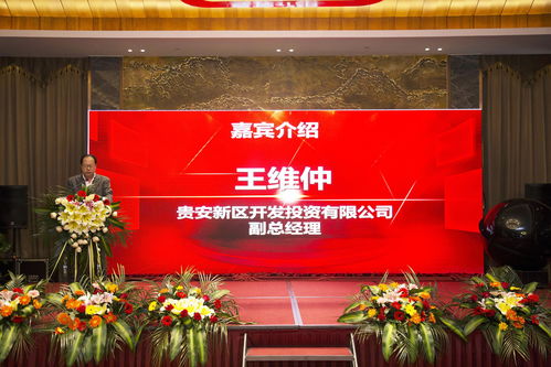 云算天下,贵州新致普惠盛大起航