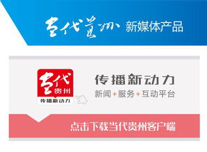 福泉市司法局 优化服务为经济社会发展保驾护航