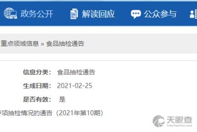 贵州金晨农产品开发有限责任公司