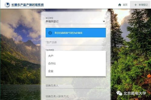 祝贺北京邮电大学计算机学院 国家示范性软件学院 荣获 全国脱贫攻坚先进集体