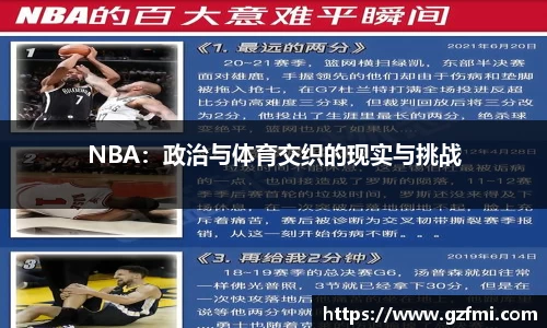 永利8858cc官网